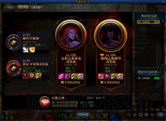 DNF发布网开不了连发(dnf连发开了用不了) DNF发布网开不了连发(dnf连发开了用不了)