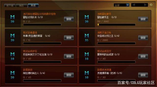 DNF发布网下载会死机(DNF发布网下载到一半重新开始) DNF发布网下载会死机(DNF发布网下载到一半重新开始)