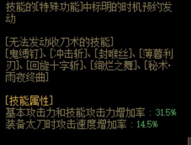 DNF发布网怎么登陆不了 DNF发布网怎么登陆不了