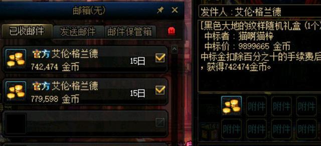 DNF发布网做任务的外挂 DNF发布网做任务的外挂