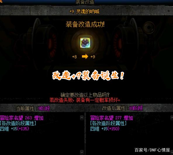 DNF发布网怎么开通gm DNF发布网怎么开通gm