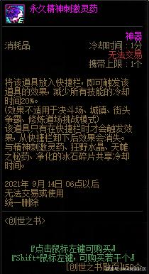 DNF发布网哪个好2017 DNF发布网哪个好2017