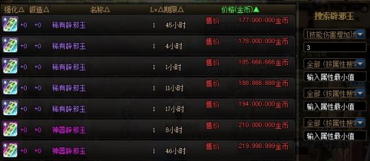 DNF发布网怎么连发 DNF发布网怎么连发