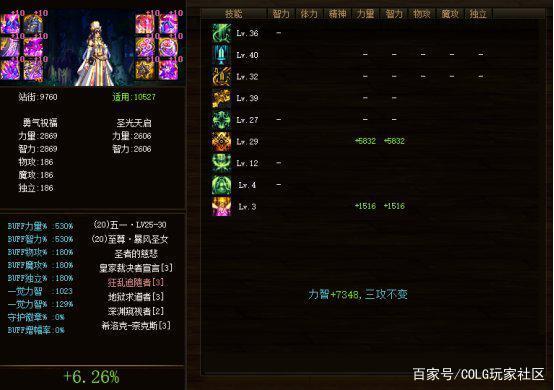 DNF发布网开不了连发(dnf连发开了用不了) DNF发布网开不了连发(dnf连发开了用不了)