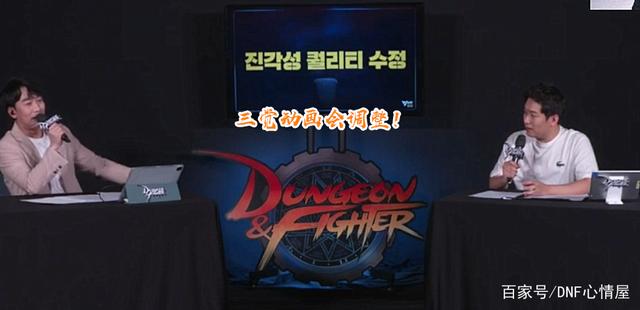 DNF发布网怎么自动刷图(dnf有没有自动刷图脚本) DNF发布网怎么自动刷图(dnf有没有自动刷图脚本)